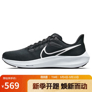 耐克NIKE跑步鞋男飛馬39氣墊AIR PEGASUS 39運(yùn)動(dòng)鞋DH4071-001黑白44