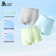 久歲伴兒童內褲男女童平角褲薄款中大童學生透氣抑菌高彈三角短褲3條裝 【秒秒吸】男童/平角/405092/ 3條 120 身高110-122體重40-50斤
