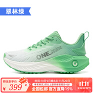 ONEMIX玩覓覓氧避震鞋超輕運(yùn)動跑步鞋柔彈網(wǎng)面男女鞋戶外慢跑鞋訓(xùn)練鞋 翠林綠 42