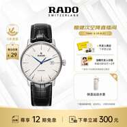 雷達(dá)（RADO）瑞士手表晶璨系列男士機(jī)械表皮帶簡約大氣商務(wù)