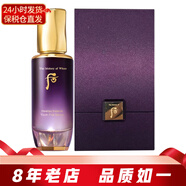 后（The history of Whoo）韓國精華液 秘貼循環(huán)導入補水保濕女士護膚品節日禮物 后御顏還幼草本精華75ml