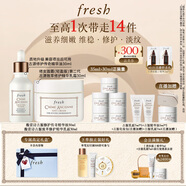 Fresh馥蕾詩古源油皮奢享禮盒(精華油30ml+乳霜30ml) 護(hù)膚品教師節(jié)禮物