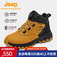 Jeep吉普登山鞋男女同款2025春秋戶外徒步露營防滑耐磨高幫大黃靴 黑黃色(高幫) 41 運(yùn)動碼
