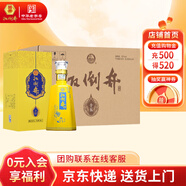 扳倒井白酒 52度十五 濃香型純糧食釀造白酒 禮盒裝送禮白酒整箱裝 52度 500mL 6瓶 （搭配手提袋）