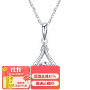 燮樂 1克拉莫桑鉆戒指S925銀鑲莫桑石戒子  多款可選 50分靈動(dòng)吊墜（主石會(huì)晃動(dòng)）