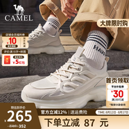 駱駝（CAMEL）男鞋運(yùn)動(dòng)鞋子男夏季網(wǎng)面透氣老爹鞋新款增高男士休閑跑步旅游鞋 G14S220014米色【透氣款】 42