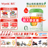 惠氏（Wyeth） 【官方授權(quán)】啟賦蘊萃有機奶粉較大嬰兒配方奶愛爾蘭進(jìn)口2段 2段 *3罐（新國標(biāo)） 810g