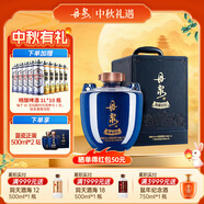丹泉藍(lán)瓷 廣西白酒醬香型洞藏封壇酒 白酒禮盒 禮物送禮收藏中秋禮品 53度 2.5L 1壇