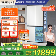 三星（SAMSUNG）AI神冰箱8系優(yōu)享款 501L四開門十字門三循環(huán)超薄零嵌離子除菌國家補(bǔ)貼20% 白 RF50DG515101SC
