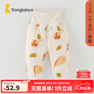 童泰嬰兒棉褲秋冬季夾棉男女寶寶褲子兒童長(cháng)褲居家內衣高腰閉襠褲 卡其 73cm