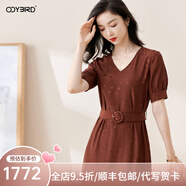 歐迪鳥2025夏季新款復(fù)古優(yōu)雅提花V領(lǐng)裙子系帶收腰短袖連衣裙 咖色 S