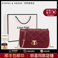 CinvaiKrose通勤包包女包2025年新款斜挎包女士單肩菱格鏈條包教師節禮物生日 波爾多紅Bordeaux red【大號】