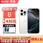 蘋果【限時補貼】iphone16promax手機蘋果16promax全網(wǎng)通雙卡美版無鎖 白色鈦金屬 256GB【全網(wǎng)通雙卡】