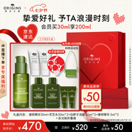 悅木之源（Origins）靈芝薄皮速修精華30ml保濕溫和修護精華液護膚品七夕情人節禮物