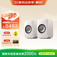 KEF【國家補貼】LSX II 電腦無線HiFi音響藍牙立體聲桌面有源音箱臺式電視音響家用高保真 礦石白