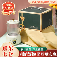 禾伴圣誕節禮物實(shí)用養生壺伴手禮盒定制生日禮物女送女朋友老婆閨蜜 【高端伴手禮】白色輕奢款+清新綠禮盒 黨員紀念品辦公室一人用電燉杯
