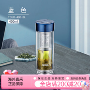膳魔師（THERMOS）雙層透明玻璃杯家用商務(wù)水杯茶水分離辦公泡茶杯子 藍色(BL)_ 400ml