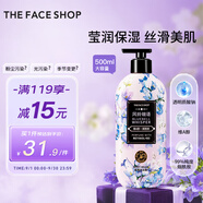 菲詩(shī)小鋪（THE FACE SHOP）瑩潤(rùn)絲滑香氛沐浴露風(fēng)鈴細(xì)語(yǔ)500ml保濕肌膚添加煙酰胺熱門商品