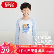紅豆兒童純棉秋衣秋褲套裝男女中大童秋冬低圓領(lǐng)保暖內衣A類(lèi)棉毛衫套 H4M1061淺藍 120