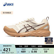 亞瑟士ASICS越野跑步鞋男鞋舒適透氣運(yùn)動鞋耐磨跑鞋 GEL-SONOMA CN 米白色/棕色 43.5