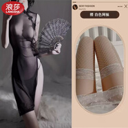 浪莎（LangSha）夏季網(wǎng)紗透明約會(huì )戰袍旗袍裙開(kāi)衩鏤空夫妻調情免脫性感純欲連體衣 黑色 ＋白色網(wǎng)襪 M [保密發(fā)貨](méi)