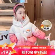 迪士尼（Disney）女童羽絨服冬裝3歲4兒童棉衣5小女孩棉襖6洋氣外套冬季7寶寶棉服8 粉色 送包包 130 cm適合120-130cm年齡7-8歲