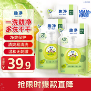 獅王（Lion）趣凈泡沫抑菌洗手液綠野青芒香200ml*3替換裝植萃抑菌天然保濕