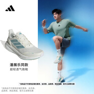 adidas潘展樂(lè )同款 PUREBOOST 5 CLIMACOOL舒適體測跑鞋阿迪達斯 漢玉白/淺薄荷色/白   46