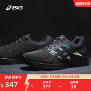 亞瑟士ASICS男鞋緩沖透氣跑步鞋運動鞋網面回彈跑鞋GEL-CONTEND 4 黑色/黑色 46