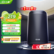 小度智能音箱大金剛Pro 文心大模型 AI問(wèn)答聊天 語(yǔ)音藍牙音響兒童老人方言 低音炮 早教機故事機