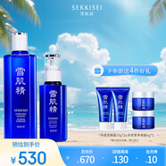 雪肌精（SEKKISEI）瑩潤型大容量水乳禮盒（化妝水360ml+乳液140ml）補水保濕送愛人