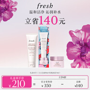 Fresh馥蕾詩玫瑰密集補水禮盒(潔面50ml+面霜15ml) 教師節(jié)生日禮物女男