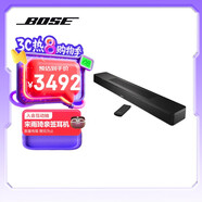 Bose杜比全景聲家庭娛樂揚聲器550 回音壁無線揚聲器 博士藍牙電視音響 Soundbar長條音箱 禮物