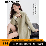 紅袖甜系長款外套冬季2024新款女裝插肩H型雙排扣翻領(lǐng)減齡雙面呢大衣 粉綠302 L