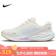 耐克NIKE跑步鞋女子減震JOURNEY RUN運動鞋HV1798-141帆白38