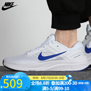 耐克（NIKE）  男子跑鞋  休閑跑步運(yùn)動(dòng)鞋AIR ZOOM 24 DA8535-001 DA8535-100/秋季 44