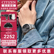 CITIZEN西鐵城光動(dòng)能男表日本原裝進(jìn)口藍寶石鏡面時(shí)尚商務(wù)休閑防水送男友 BM7521-85E 時(shí)尚簡(jiǎn)約黑盤(pán)