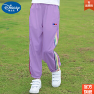 迪士尼（Disney）中大女童褲子夏季薄款夏新款小女孩束腳長褲夏裝兒童防蚊褲潮 紫色 150cm建議身高140-150 均碼