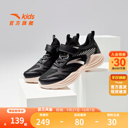 安踏兒童運動(dòng)鞋男童鞋中大童網(wǎng)面2025年春秋季新款透氣網(wǎng)面輕便跑鞋 【密網(wǎng)】黑/銀/白堊色-5 34 34/21.5cm