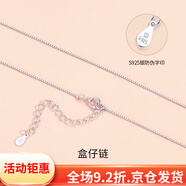 totwoo純銀項鏈女無吊墜素鏈細裸鏈鎖骨鏈925銀鏈子鏈頸鏈 盒仔鏈40+5cm