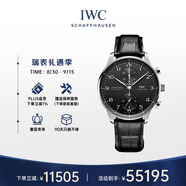 萬國(IWC)瑞士手表葡萄牙系列葡萄牙計時機(jī)械男表IW371609 41mm 禮物