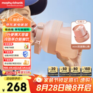 摩飛電器（Morphyrichards）榨汁機 榨汁桶便攜榨汁杯無(wú)線(xiàn)充電果汁杯隨行杯1升容量戶(hù)外果茶冷泡桶迷你小胖噸MR9805 Nano版 粉