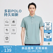 勁霸男裝（K-Boxing）男士T恤純色時(shí)尚休閑百搭夏季短袖polo領(lǐng)男FTBG2381 巖灰綠 190 