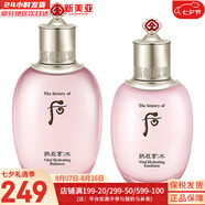 后（The history of Whoo）面膜后水妍睡眠面膜女天率丹睡眠面膜涂抹式 水妍水150+乳液110組合 260ml