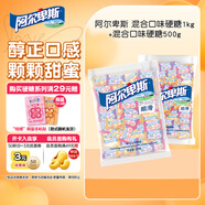 混合口味硬糖【1.5kg】1kg+500g糖果休閑零食囤貨分享裝婚慶大包