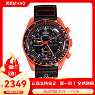 歐米茄（OMEGA）斯沃.琪S.WATCH聯(lián)名款行星系列瑞士手表情侶表運(yùn)動男女石英表42mm 新款SO33O100 熔巖紅