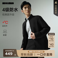 利郎防水夾克男外套立領(lǐng)遠紅外發(fā)熱外套秋季新款簡(jiǎn)約商務(wù)男士茄克 黑色（25款） XL 175/92A