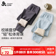 久歲伴兒童保暖褲男童雙面絨秋冬打底褲中大童寶寶青少年雙層護膝秋褲子 花淺藍/1條裝/80632 120 /身高110-122體重40-50斤