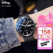 迪士尼（Disney）學(xué)生手表男簡(jiǎn)約防水雙日歷石英表初高中生考試手表MK-12053B3