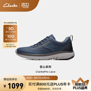 Clarks其樂匠心系列男鞋舒適透氣百搭休閑商務單鞋時尚簡皮鞋男士休閑鞋 海軍藍 261751947 40